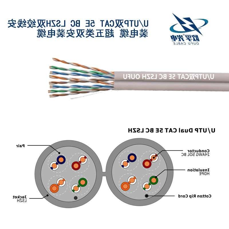 闵行区U/UTP超五类双4对非屏蔽电缆(24AWG)